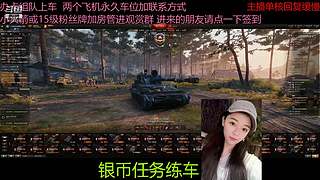 不要钱打首胜中