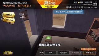 用户72008660的直播间