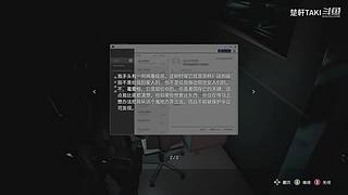 【声控】恐怖游戏有胆你就来