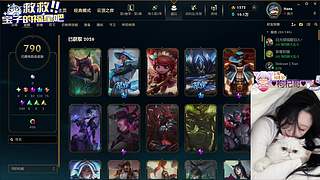 【天天开心】❀艾欧尼亚快乐云顶大乱斗❀