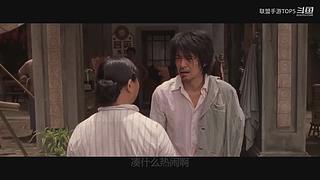 【绝地名场面】轮播
