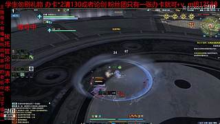 永劫搞意搞