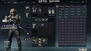【小奶团】有位！3000-4000