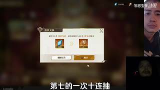 邪恶宝爷的直播间