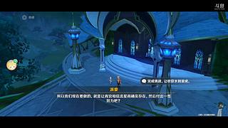 原神继续1068895