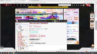 【非常互娱】熬夜组启动