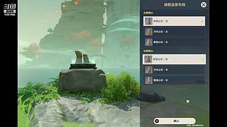 原神肝起来了