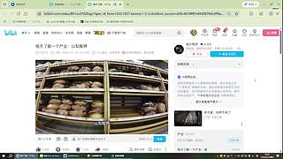 撸转刀 老子今天要上3000