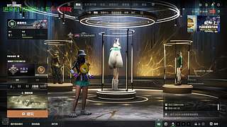 PUBG半运半欧