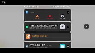 因主播是在校宿舍直播，不方便开麦(环境)
