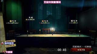 红教堂摄影师回溯抓残血