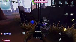 红教堂摄影师回溯抓残血