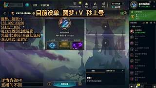 圆梦上分效率