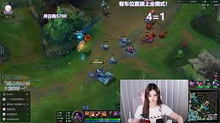 艾欧尼亚超级连胜车