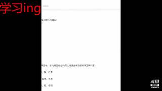 冲击万三芜湖