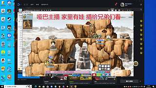 教练我想玩魔兽！