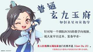 悄咪咪闪现一下