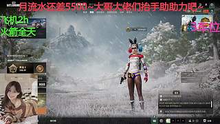 PUBG~三角洲~有车位~come