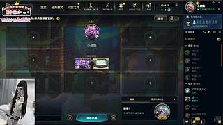 艾欧尼亚全模式有位