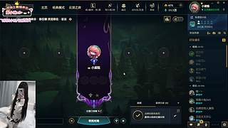 艾欧尼亚全模式有位