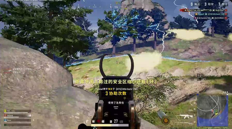信阴哥得永生的直播间