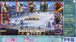 三国杀快点完蛋吧！