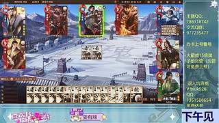 三国杀快点完蛋吧！