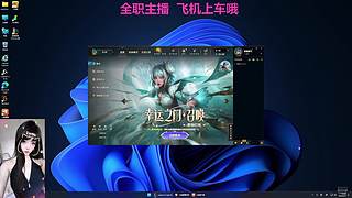 做我的鹰吗？让我熬～