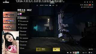 可以叫我宝宝嘛！