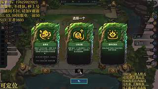 帮上分圆梦不排队