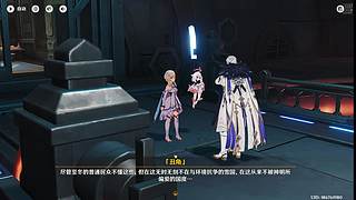什么叫至冬前瞻，我在看什么东西啊？？？