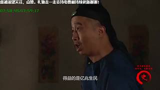 线上狄仁杰