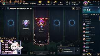 超温柔甜妹艾欧尼亚有车位喔~