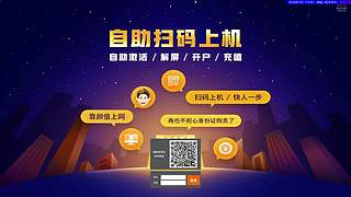 为伊折剑zz的直播间