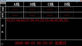 lzs呗的直播间