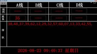 lzs呗的直播间