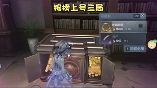眉目成书096的直播间