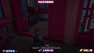 走遍城郊村落，接取奖励丰厚的冷门支线