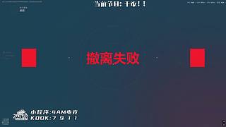 他说航天风太大听不清
