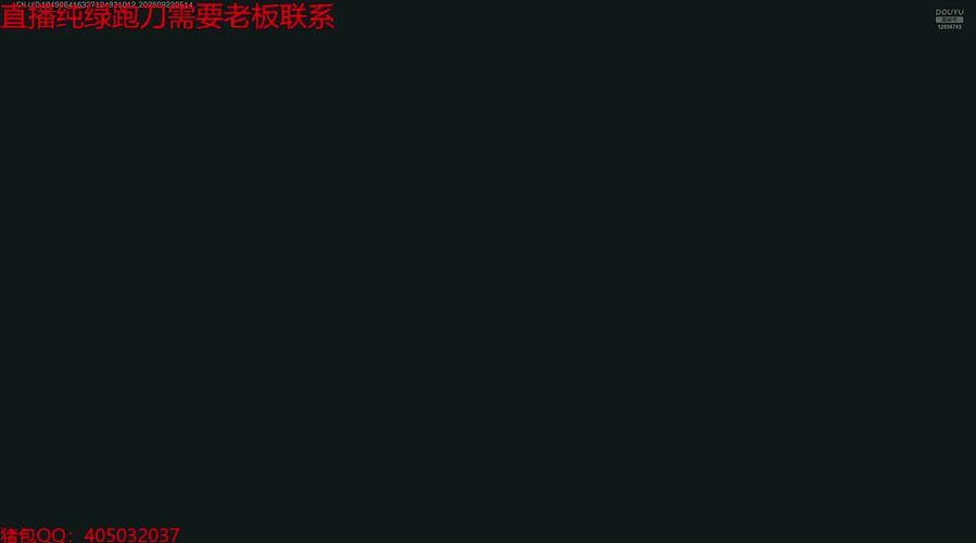 养号流跑刀