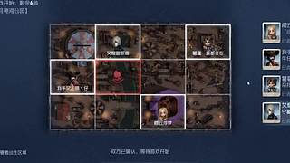 咩咩士奇的直播间
