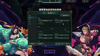 熠潘的直播间