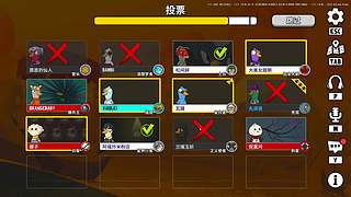 神秘的直播间 88080