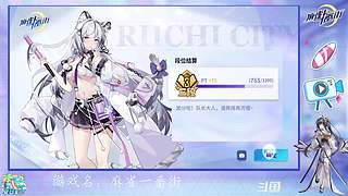 一番街冲冲冲