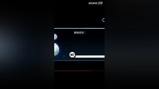 冲击世界排行榜