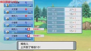 中国式网游小讲堂