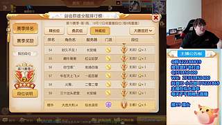 11点半来OB武神坛~221869