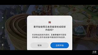 新人主播，开播第一天……
