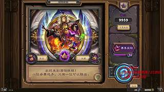 里子：在杭州