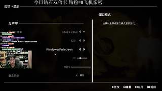 【胆小勿进】直播中！！